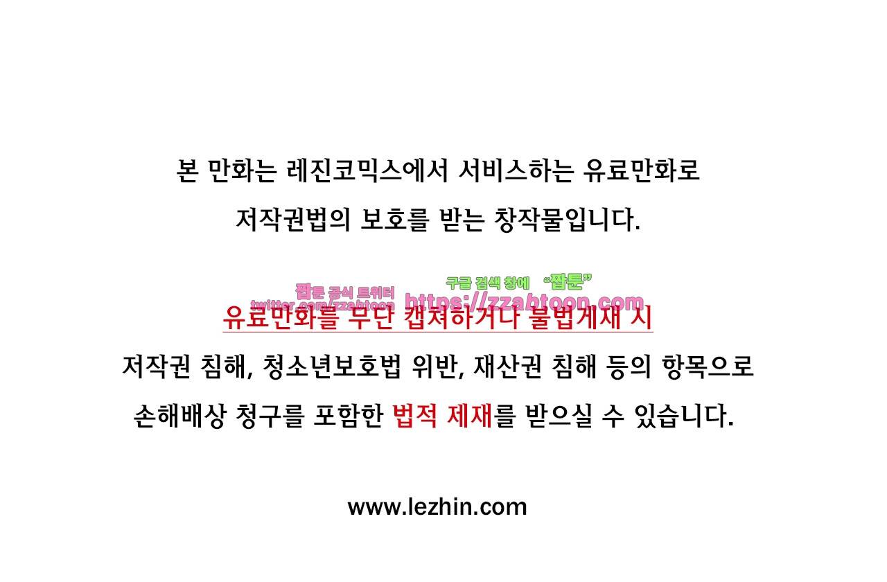 가고싶다 11화 1