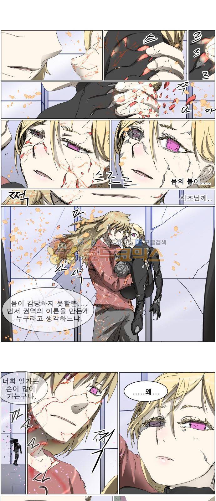 나이트런 EX문 오프닝 123화 1