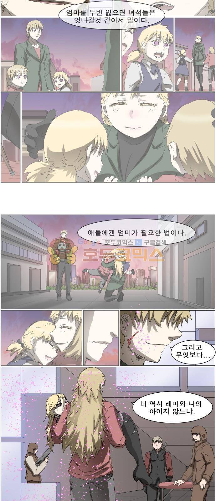 나이트런 EX문 오프닝 123화 2