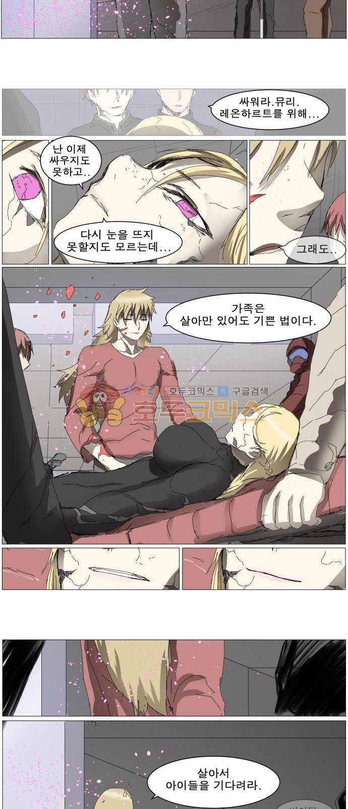 나이트런 EX문 오프닝 123화 3