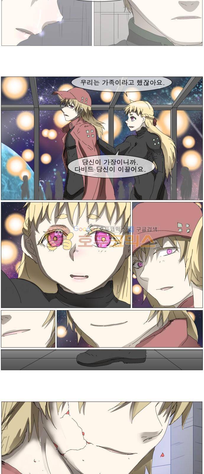 나이트런 EX문 오프닝 123화 5