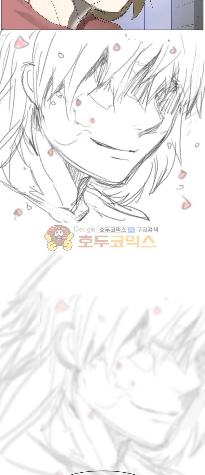 나이트런 EX문 오프닝 123화 6