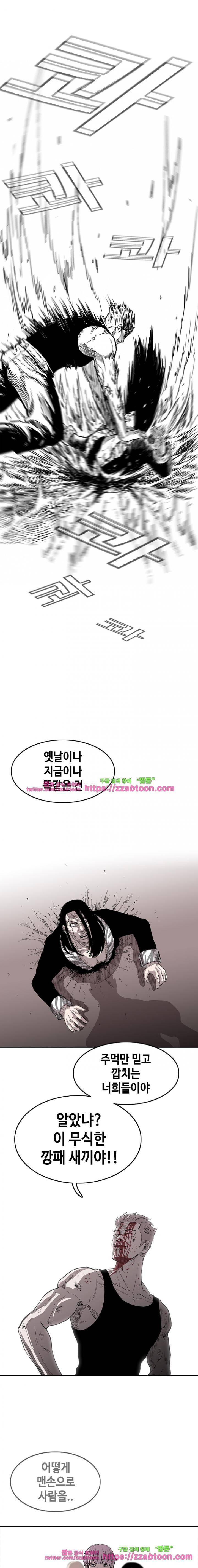 노동본색 15화 1