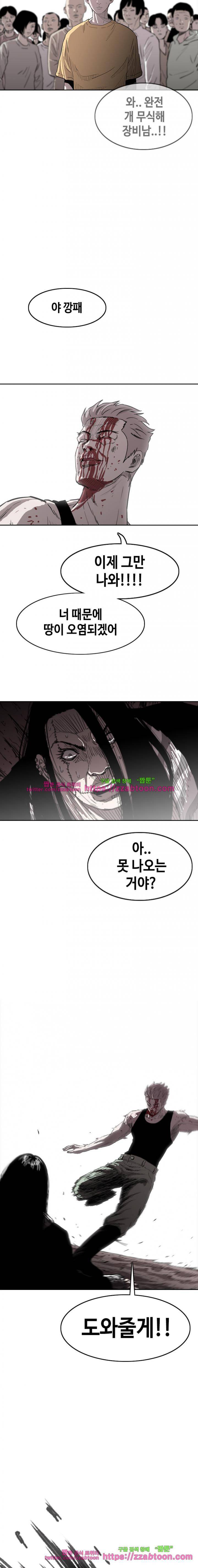 노동본색 15화 2