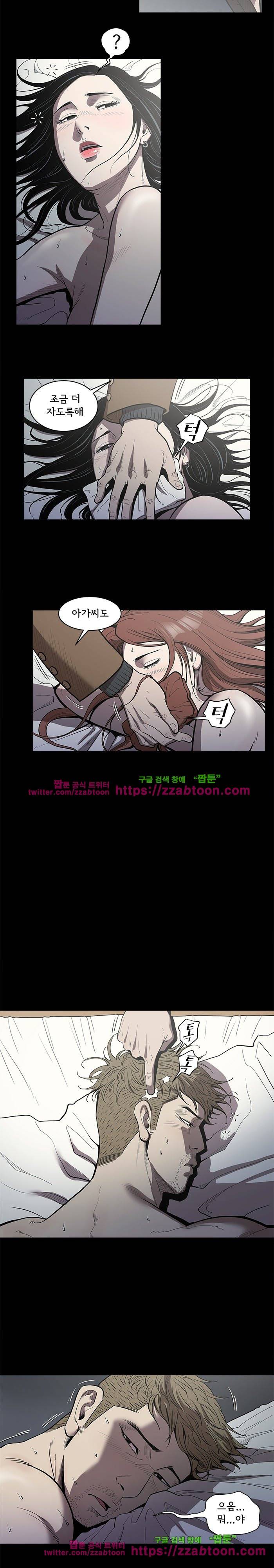칠공주 4화 2