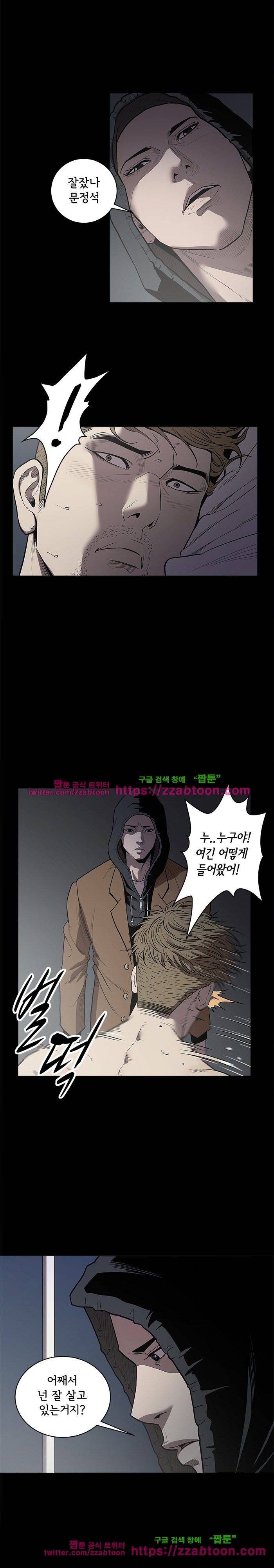 칠공주 4화 3