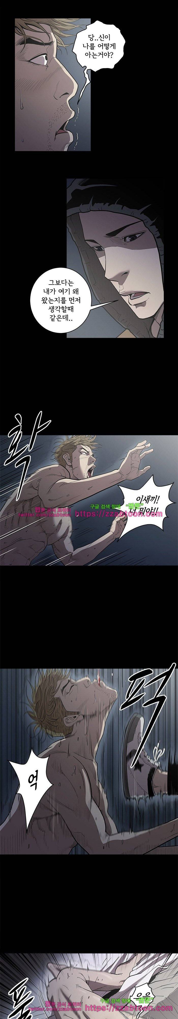 칠공주 4화 4