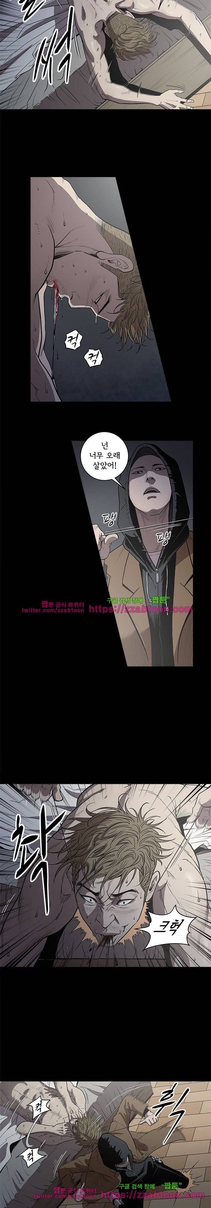 칠공주 4화 5