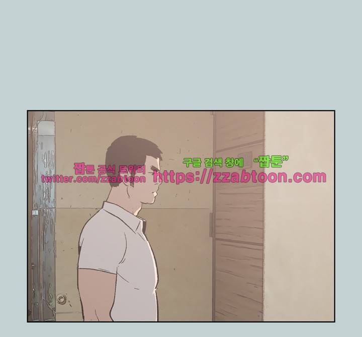 일탈 : 여행의 즐거움 38화 9