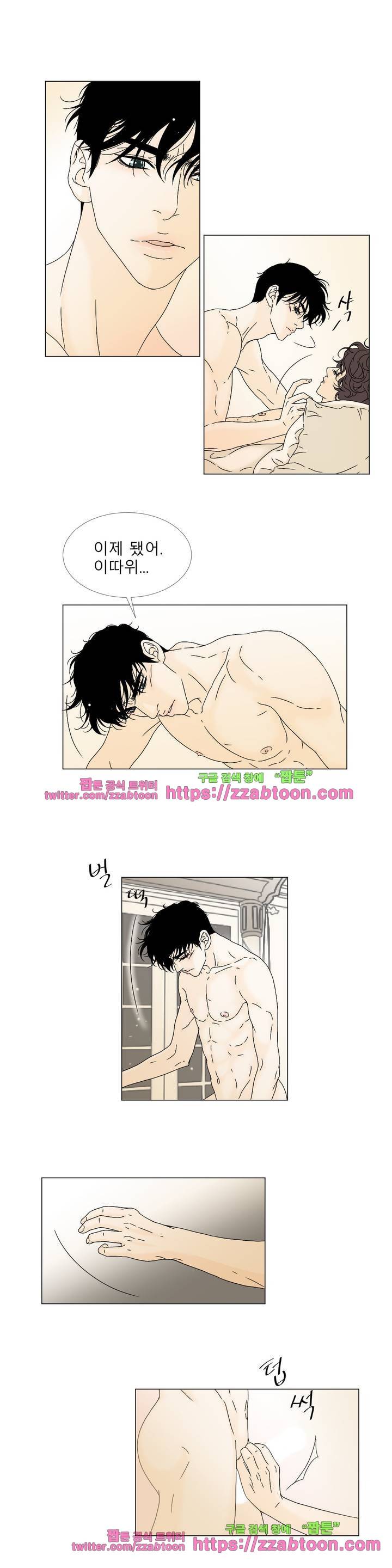 렌트 보이 6화 3