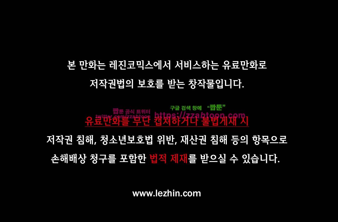 렌트 보이 12화 1