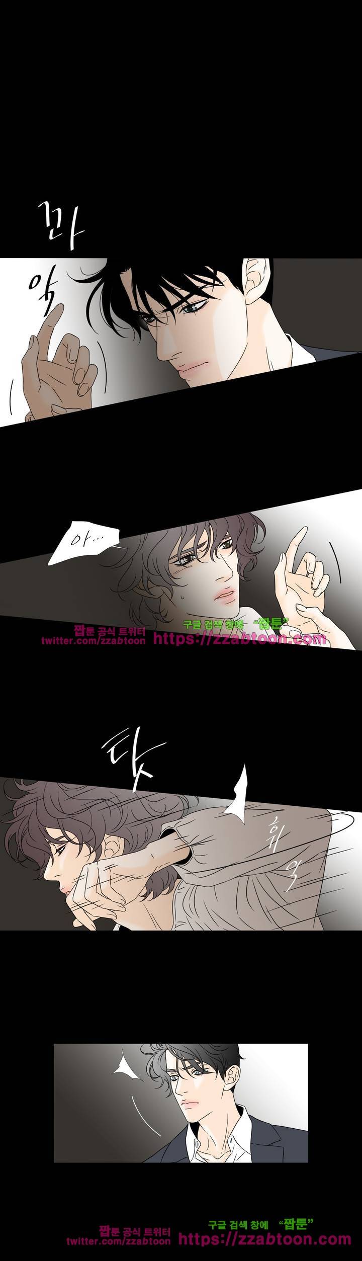 렌트 보이 12화 2
