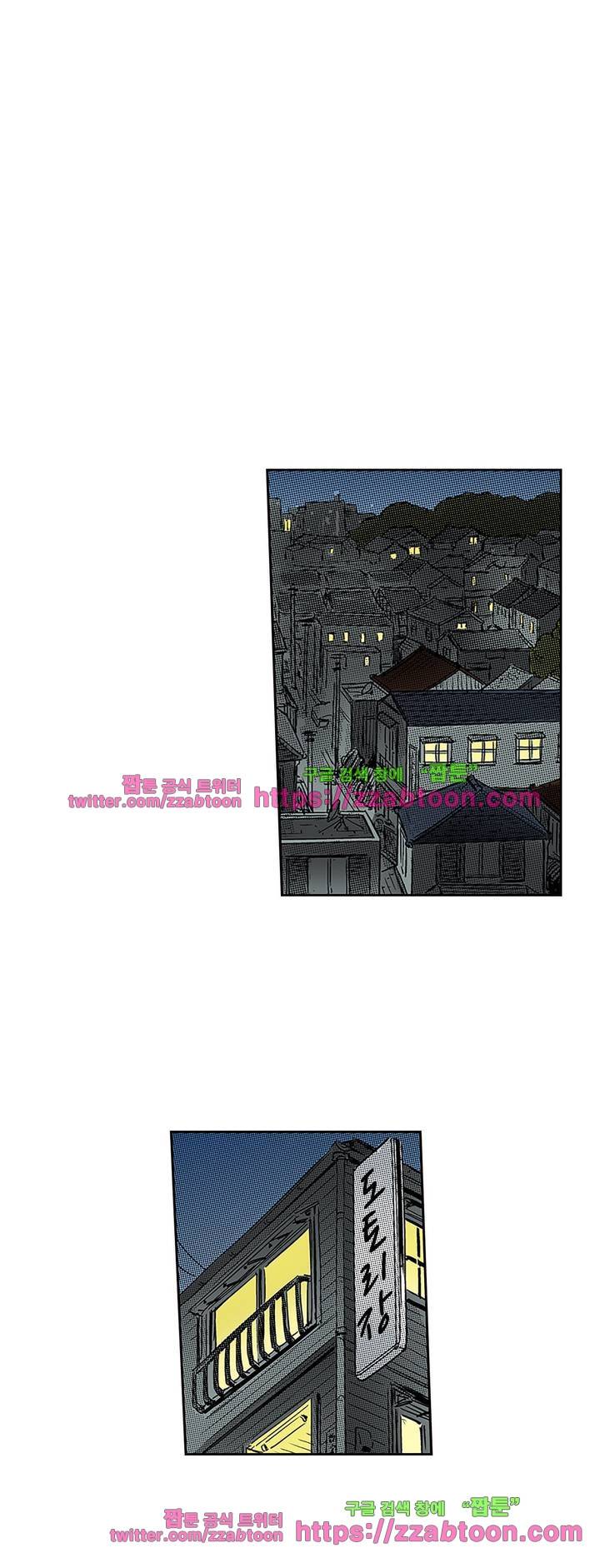 쾌감 체인지 34화 2
