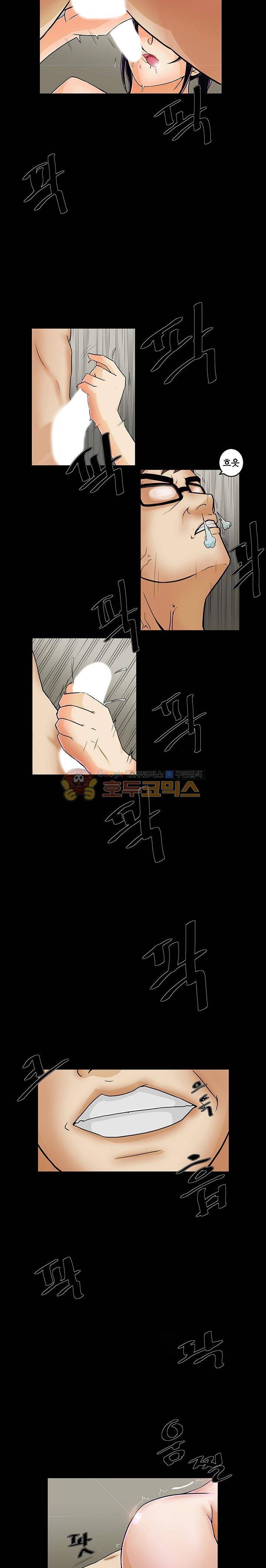 육체점령기 10화 3