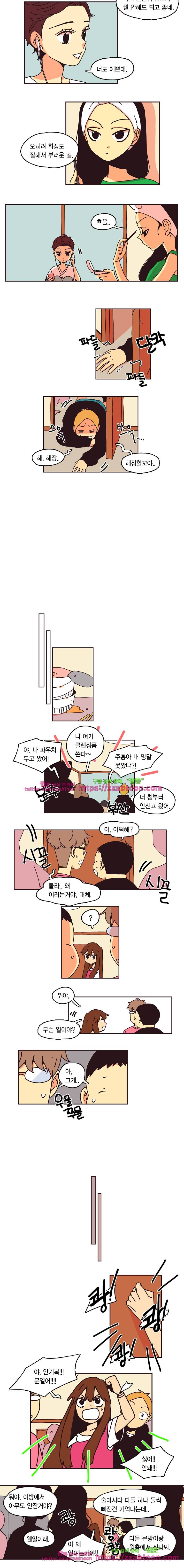 20세 보고서-37화 2