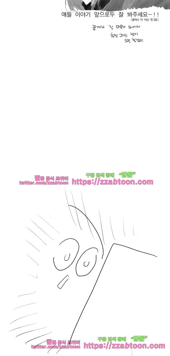 사인 2부 후기 8