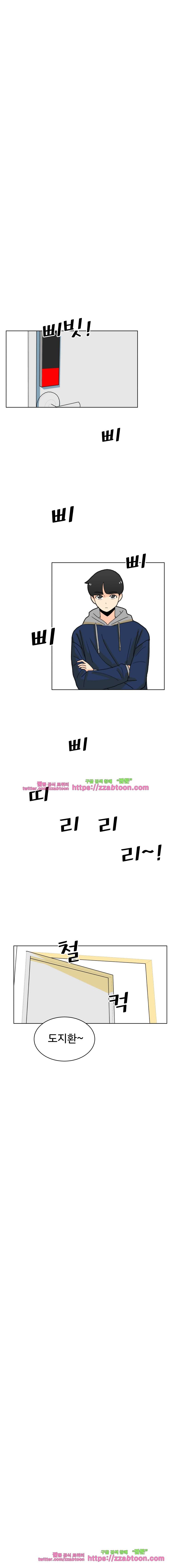 끼리끼리-6. 예외는 언제나 있다 9