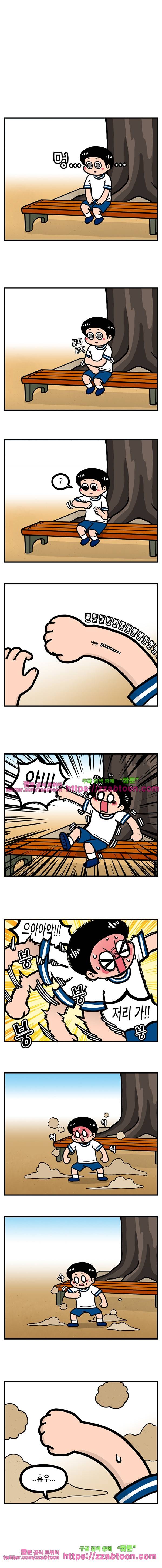유치원의 하루-108화 3