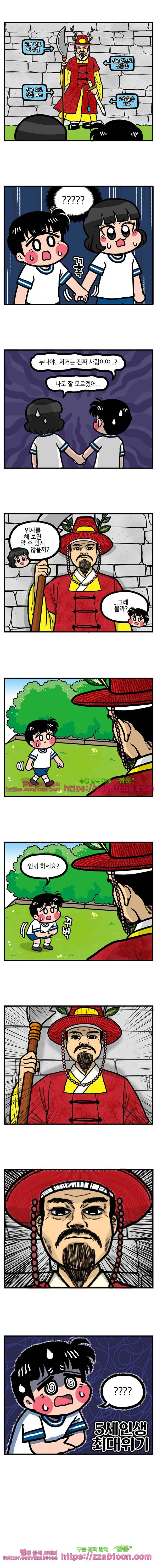 유치원의 하루-117.무엇이 똑같을까 4