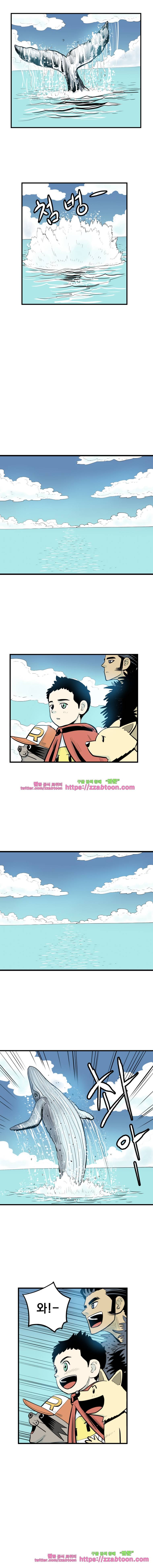 도깨비언덕에 왜 왔니?-175화 2