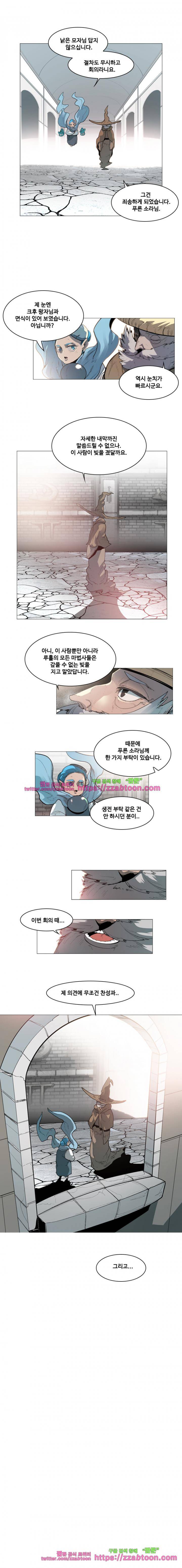 후크 38화 - 갚지못할빚 3