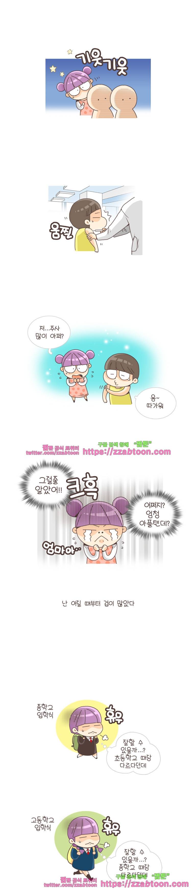 유부녀의 탄생-예고편 1