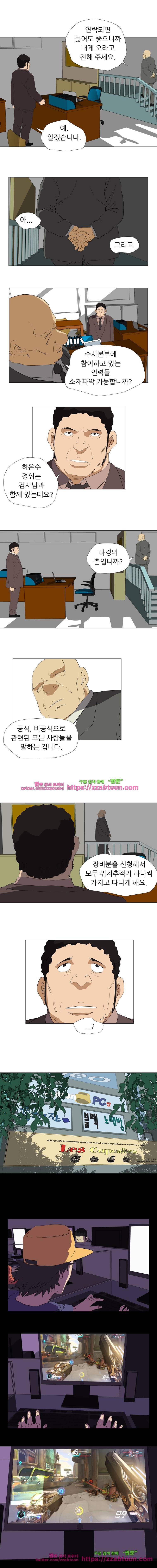 정육면체의 비밀-16화 2