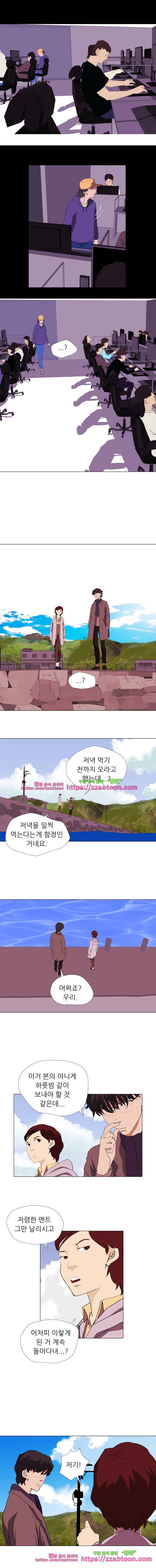 정육면체의 비밀-16화 4