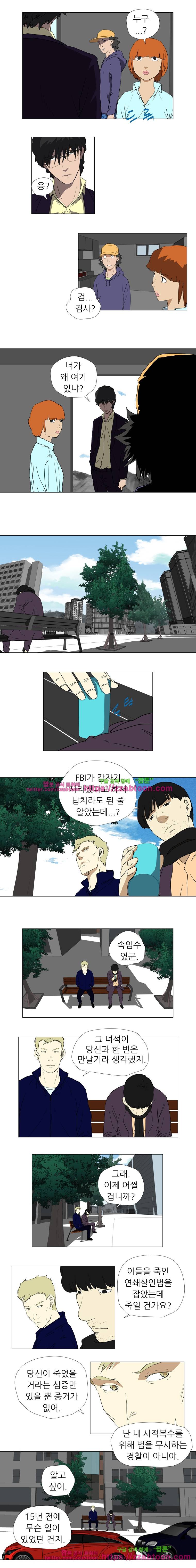 정육면체의 비밀-22화 2