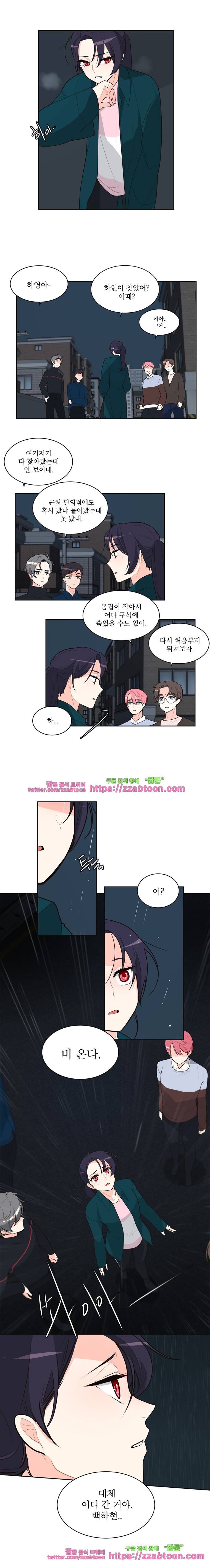 가내수공업 Ent.시즌4 15화 2