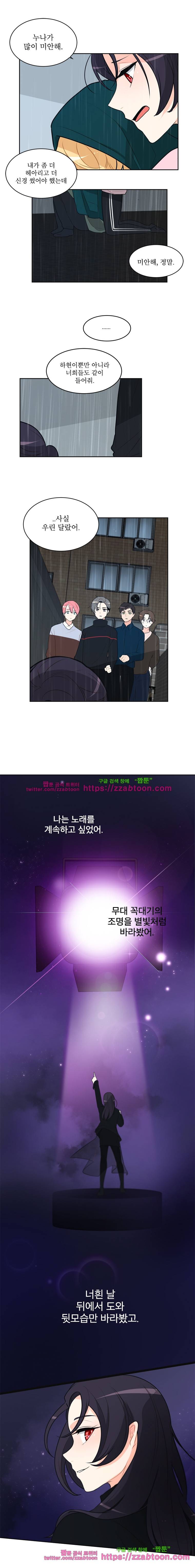 가내수공업 Ent.시즌4 15화 6