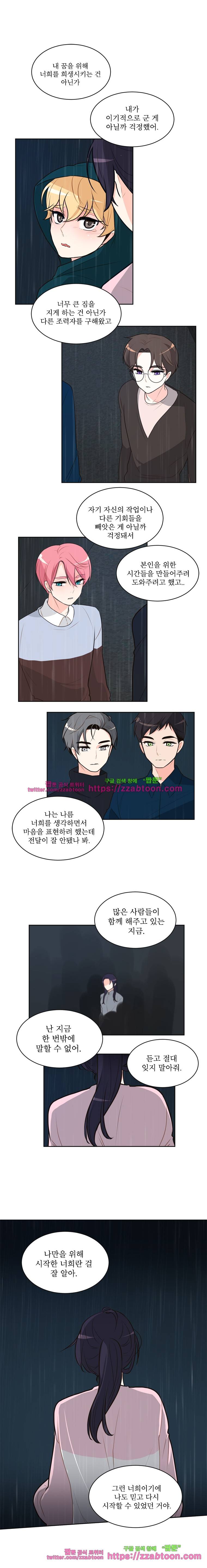 가내수공업 Ent.시즌4 15화 7