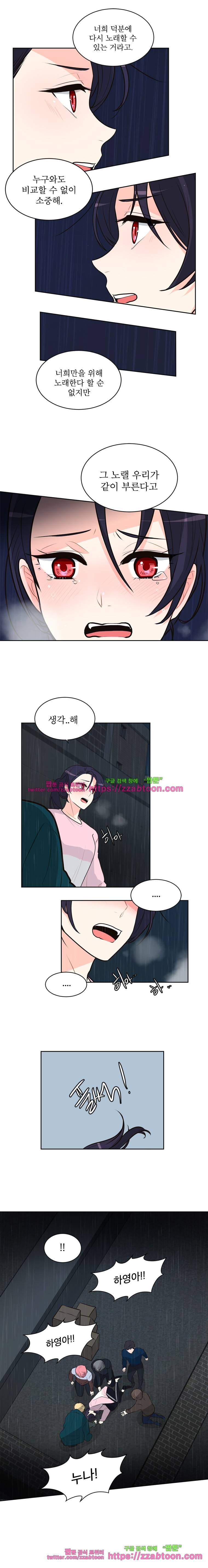 가내수공업 Ent.시즌4 15화 8
