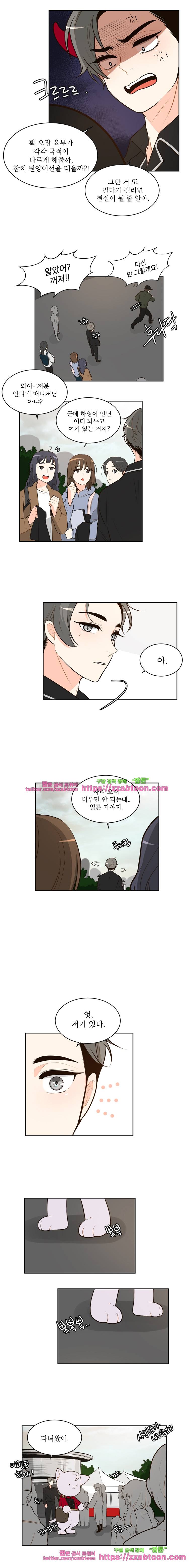 가내수공업 Ent.시즌4 18화 2