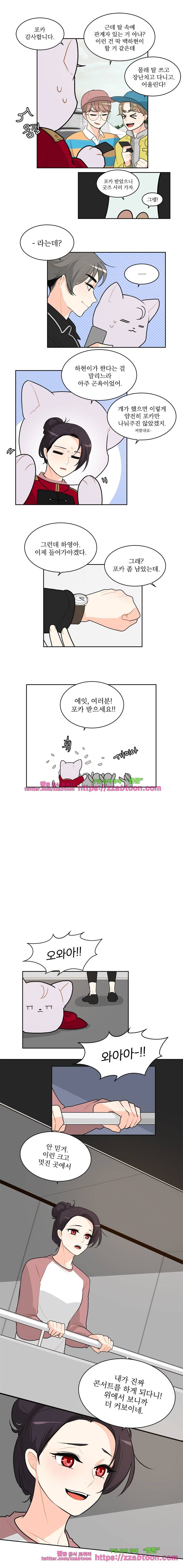 가내수공업 Ent.시즌4 18화 3