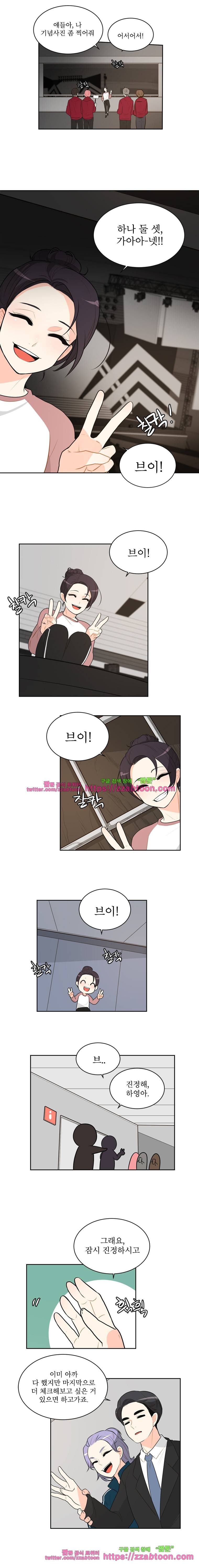 가내수공업 Ent.시즌4 18화 4