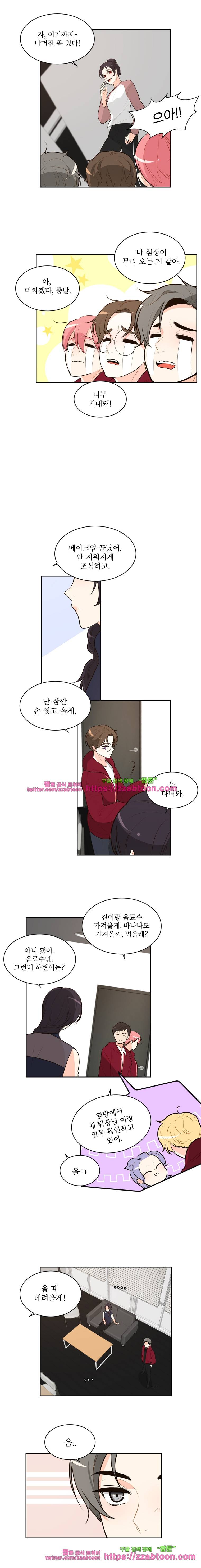 가내수공업 Ent.시즌4 18화 7
