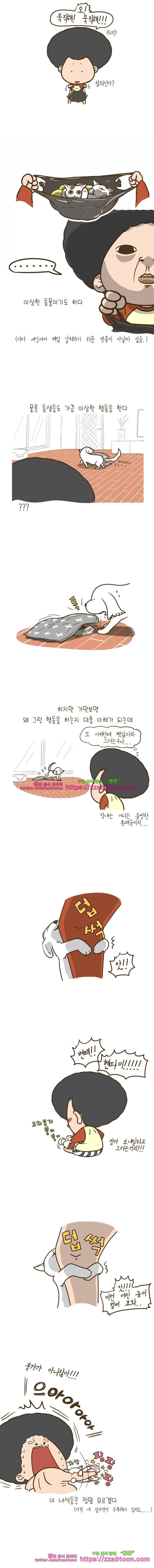 어제 오늘 그리고 내일-169화 괜찮아 2