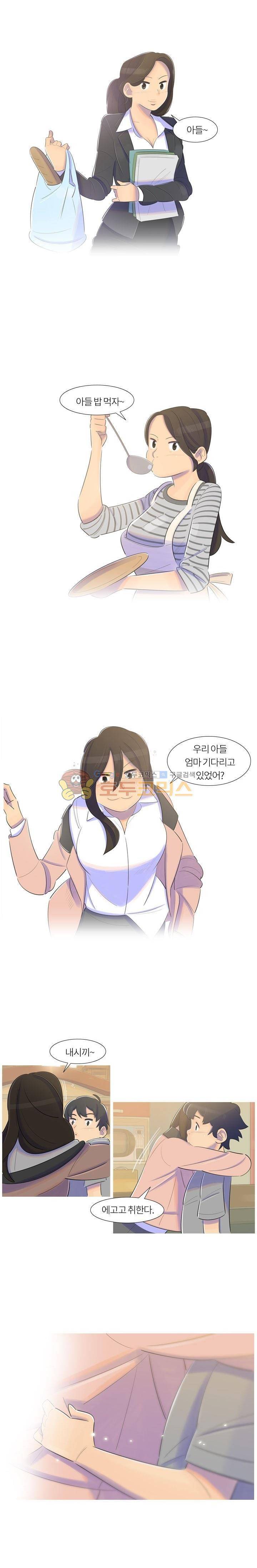 굿모닝 스타트업 15화 4