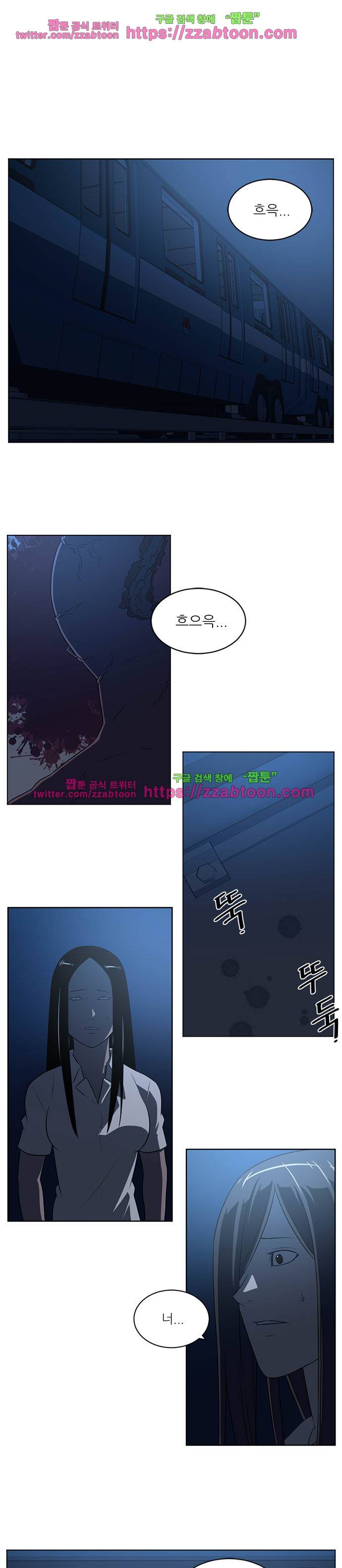 해프닝 62화 2
