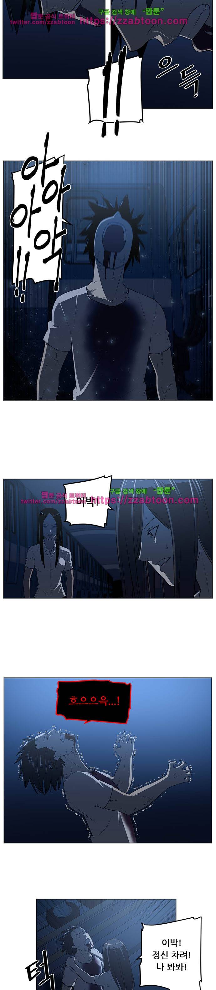 해프닝 62화 4