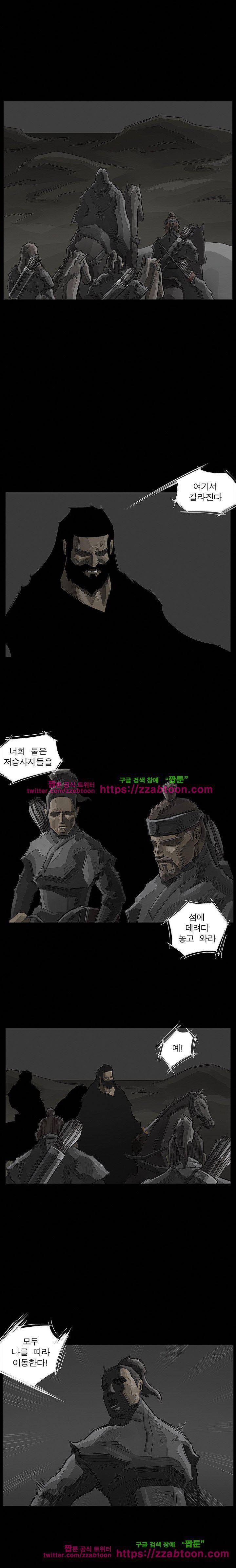 획 29화 3