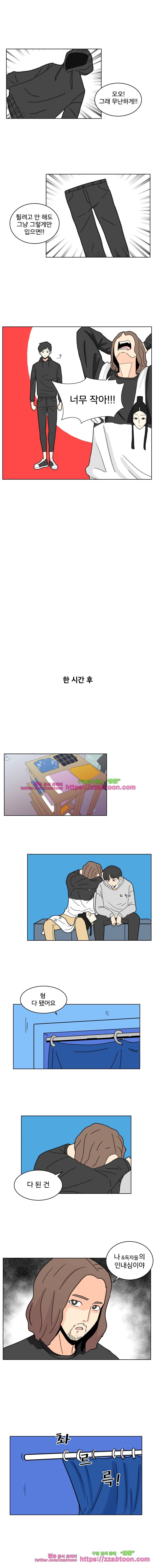끼리끼리-8. 모르겠으면 블랙 6