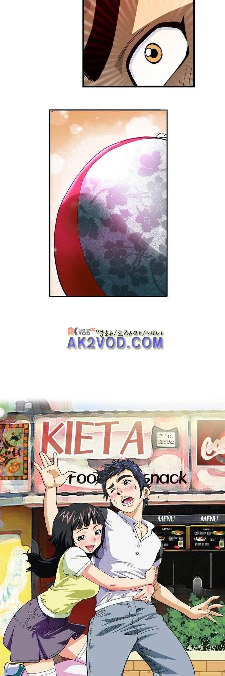 쬐끔 오래된 연인 28화 2