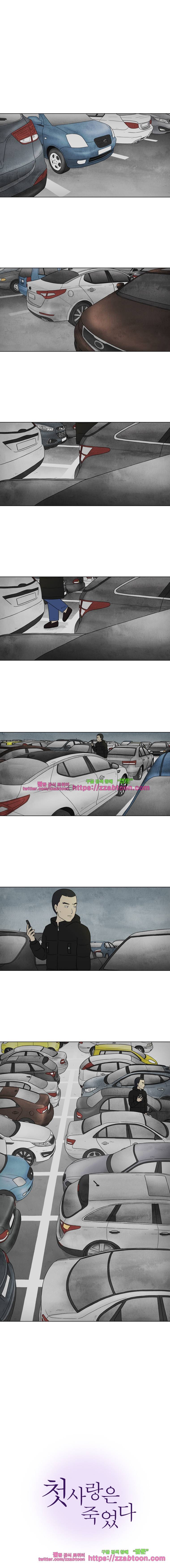 첫사랑은 죽었다-3부 30화 1