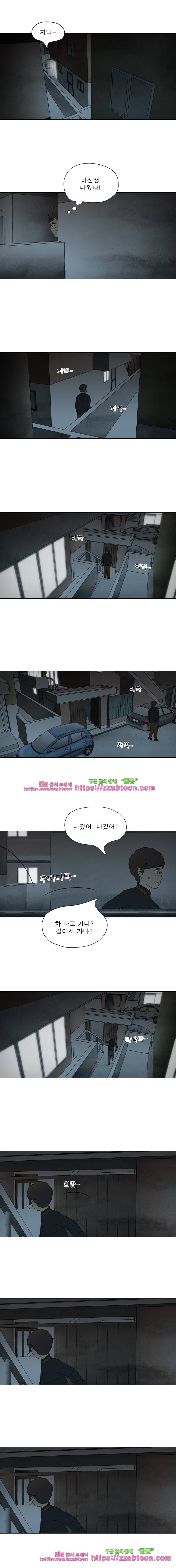 첫사랑은 죽었다-3부 34화 3