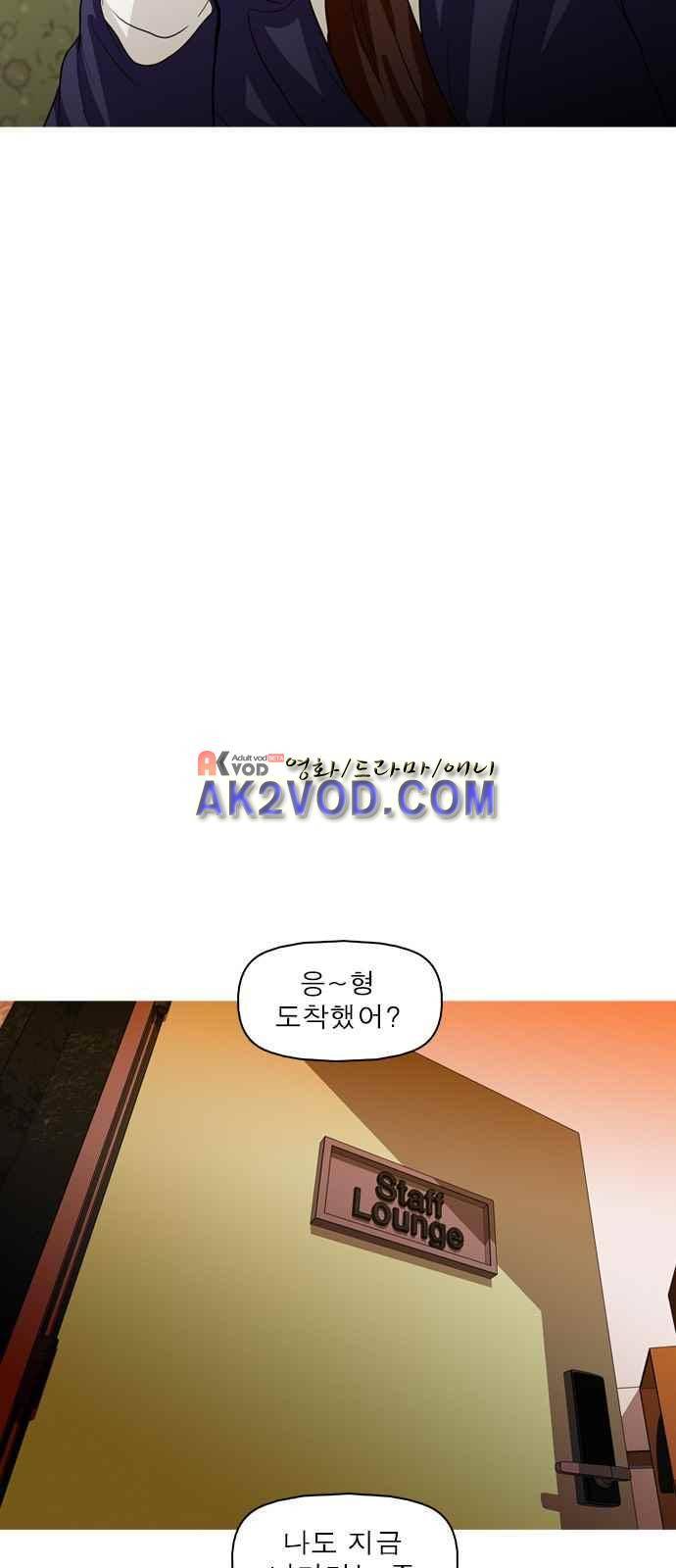 니편내편 21화 2