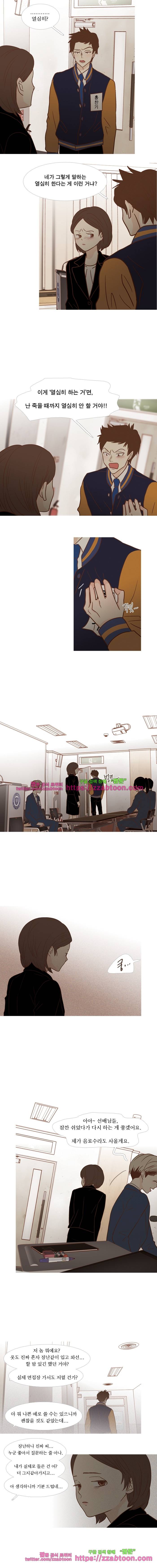 멀리서 보면 푸른 봄 (시즌3) 18화 5