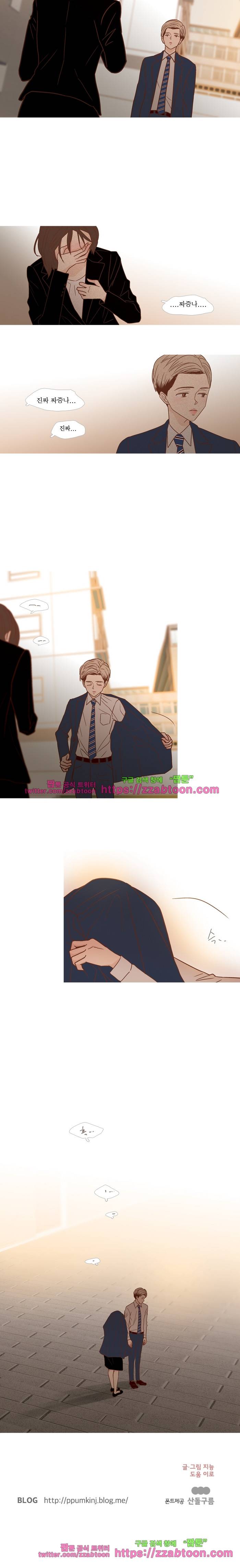 멀리서 보면 푸른 봄 (시즌3) 18화 8