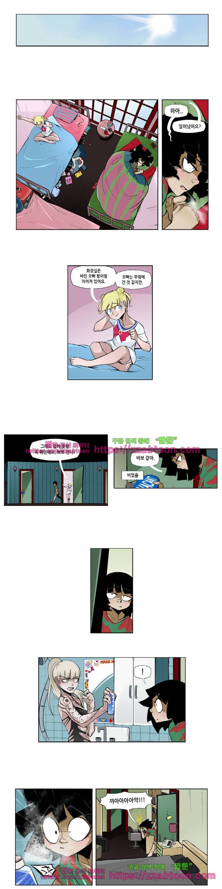 헤비스노 5화 2